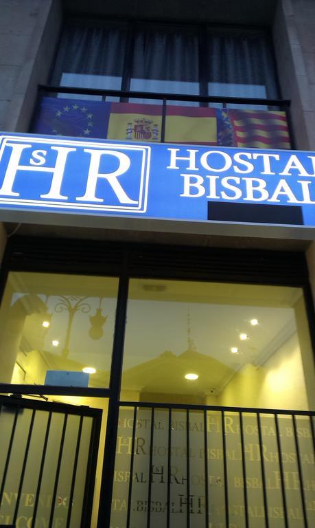 Hostal Bisbal Only Adults No Ac Valencia Luaran gambar